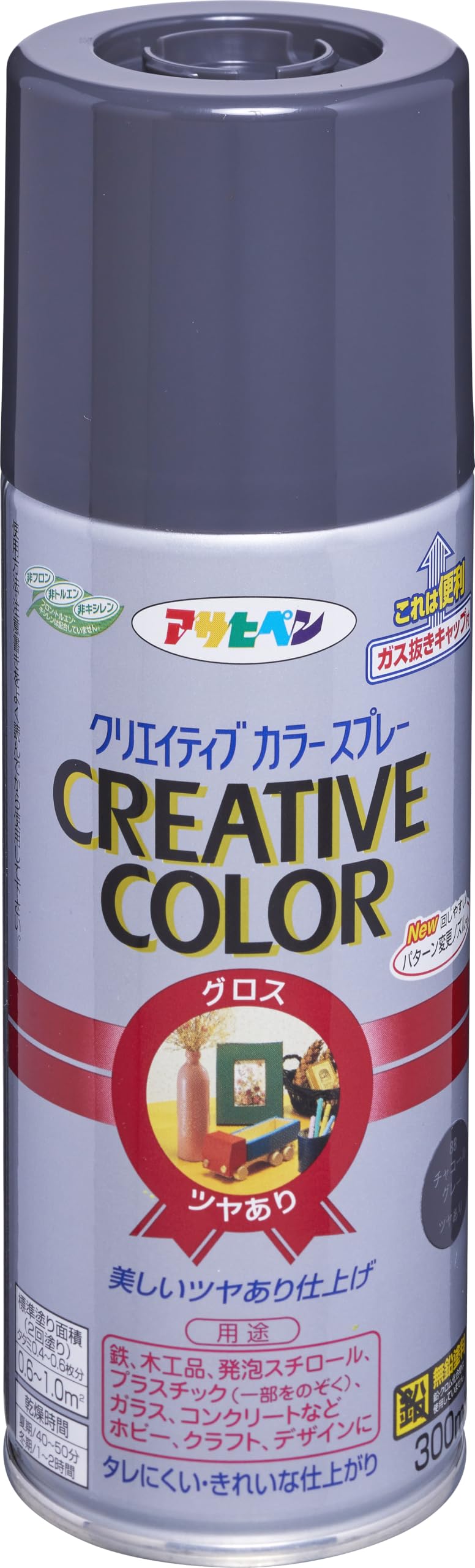 Amazon | アサヒペン クリエイティブカラースプレー 300ml 88